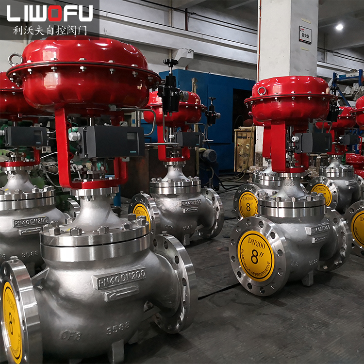 氣動調節(jié)閥